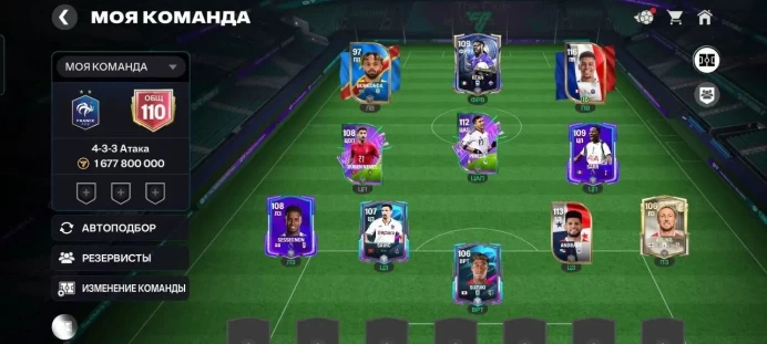 FFM1062 // / / / FC MOBILE / / / / / / 14,900 GEMS / / 110 OVR / / 1,006M TEAM VALUE