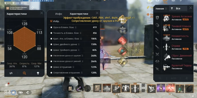 Lineage 2 | Level 84 Dagger | Gold Card | Gold Agathion | Bartz Server