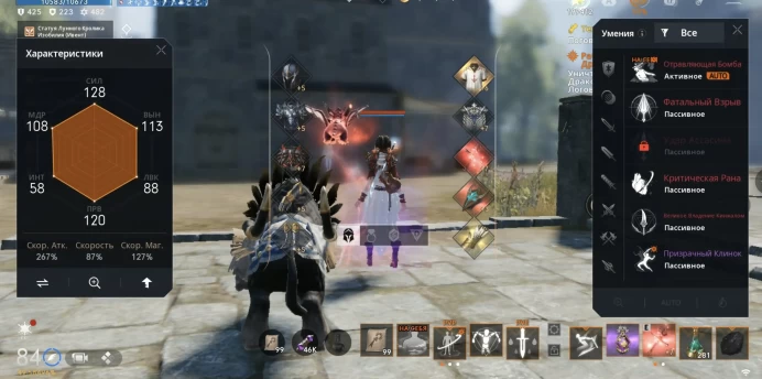 Lineage 2 | Level 84 Dagger | Gold Card | Gold Agathion | Bartz Server