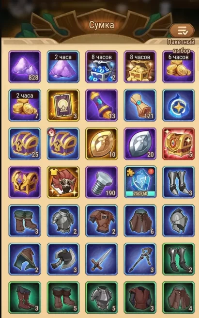 Initial Account | Level 20 | 121 Snail | 4,099 Gold | 10,284 Diamonds