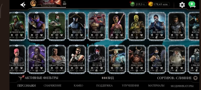 Mortal Kombat Mobile | iOS | All Diamonds Except 1 | 40,000 Dragon Crystals | Level 60