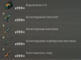 Last Day on Earth | Level 209 | All Items | 150+ Sets | All Vehicles