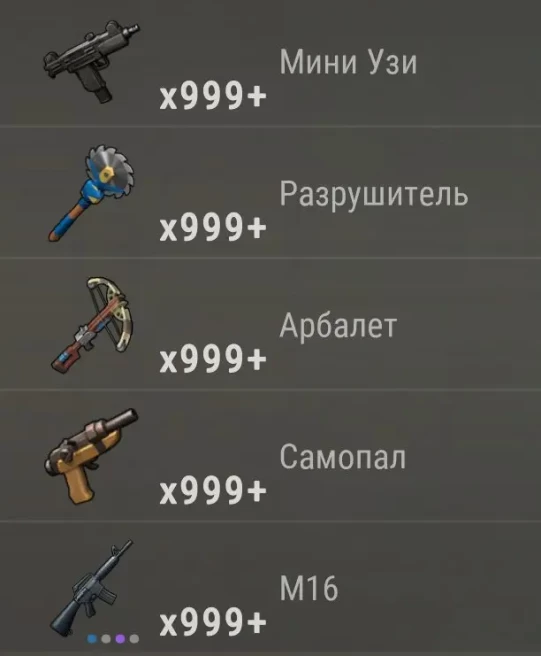 Last Day on Earth | Level 209 | All Items | 150+ Sets | All Vehicles