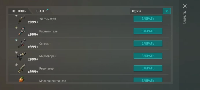 Last Day on Earth | Level 209 | 120+ Resource Stacks | Full Arsenal | All Transport