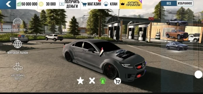 Car Parking Multiplayer | VIP Account | 185+ Vinyls | 50M Cash | 30K Coins | Full Shop