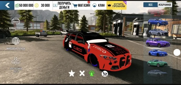 Car Parking Multiplayer | Full Empire | Donut W16 MAX | 170+ Vinyls | 50M Cash