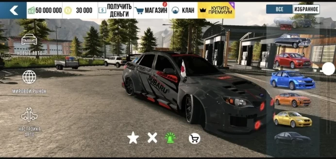 Car Parking Multiplayer | Full Empire | Donut W16 MAX | 170+ Vinyls | 50M Cash