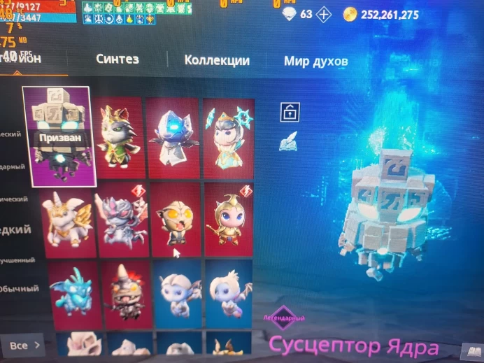 Aion | Level 61 | Orb Weapon | Purple Card | Purple Agathion | Server Zikhard