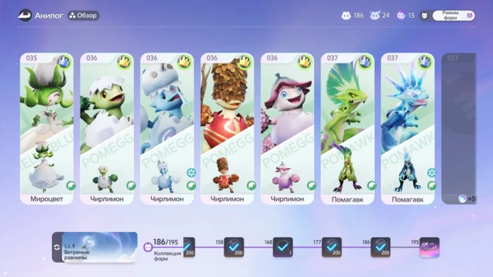 Personal Account | Level 62 | EU | Female Character