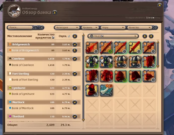 Albion Online | Europe Server | 700 Crossbows | 500 Armor Pieces | 62M PvE Fame