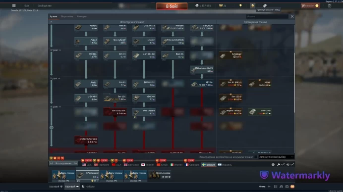 War Thunder | Sweden Rank VI | 350+ Days Premium | Global