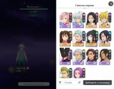 The Seven Deadly Sins Origin EU | Starter Account | Level 1 | Clean Start