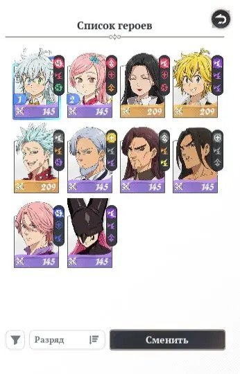The Seven Deadly Sins Origin EU | Level 1 Starter | Meliodas | Clean Account