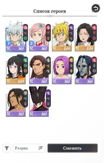 The Seven Deadly Sins Origin | EU | Level 1 Starter Account | Meliodas, Khala, Gila