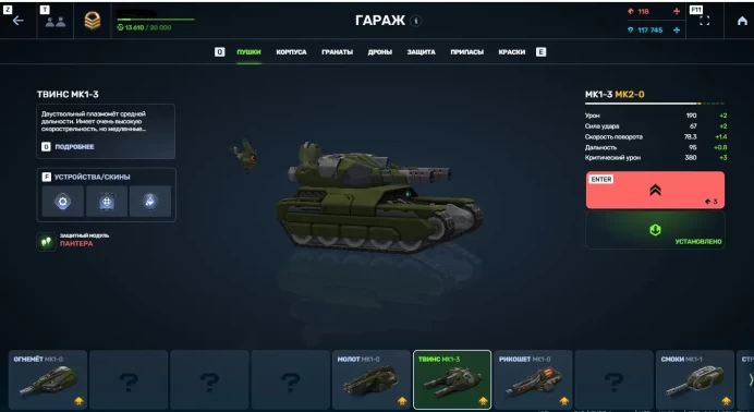 Tanki Online | Staff Sergeant Rank | Region Greece | 117,745 Crystals