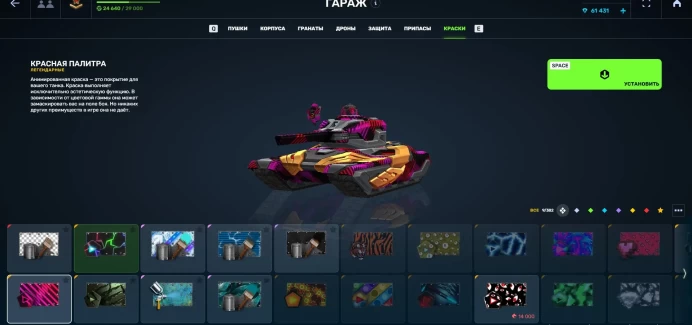 Standoff 2 | Master Sergeant | 61k Crystals | 6 Rubies | Rare Nickname