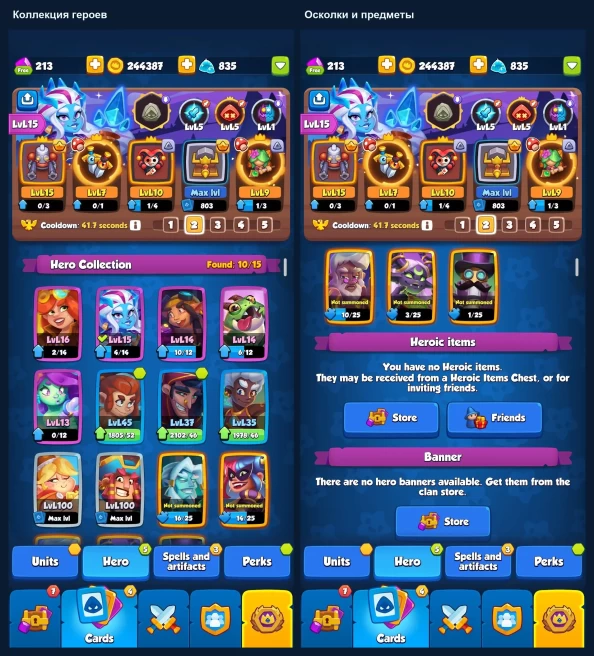 Rush Royale | 1151% Crit Damage | Level 15 Robot | 244,387 Coins | 72/81 Cards