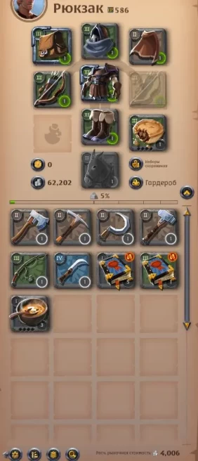 Albion Online | T4 Skinner | T4 Bow & Leather Armor | 1M PvE Fame | Europe