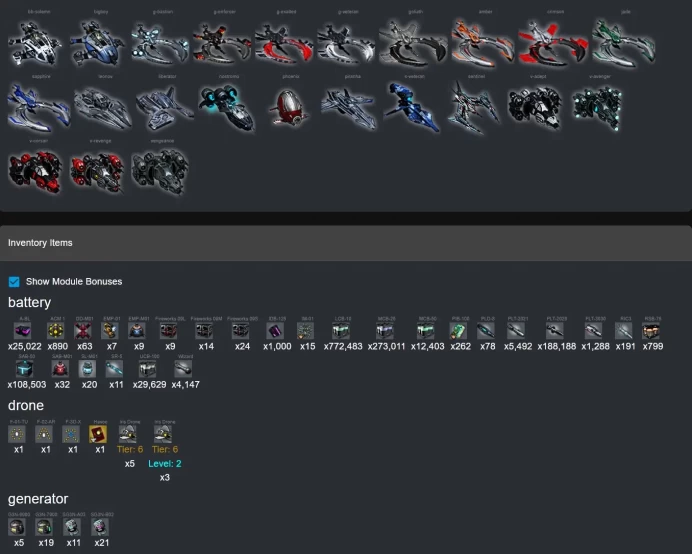 Darkorbit America 1 | Level 17 | 8 Iris + 1 Havoc | 7 LF4 + 28 LF3 | 21 B02