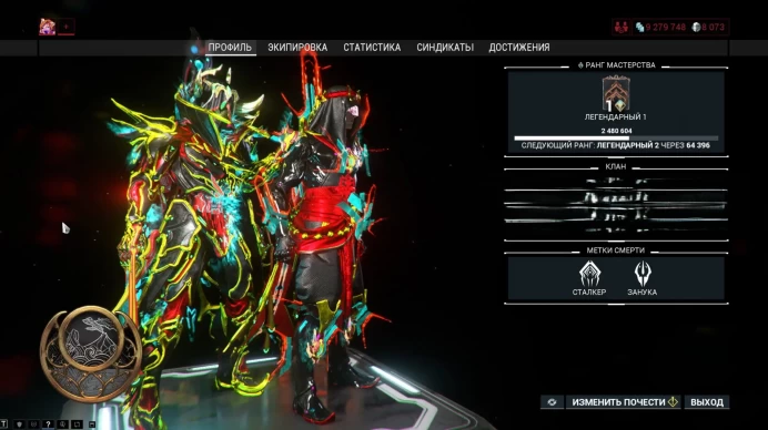 Warframe | LR 1 | 8,073 Platinum | 85 Warframes | Steel Path Unlocked