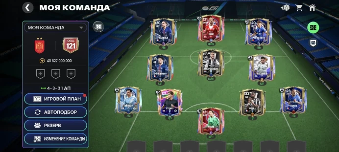 Ea Sports Fc Mobile | Rating 121 OVR | Valverde 125 | Kane 121 | Neuer 121 | 48kk Coins