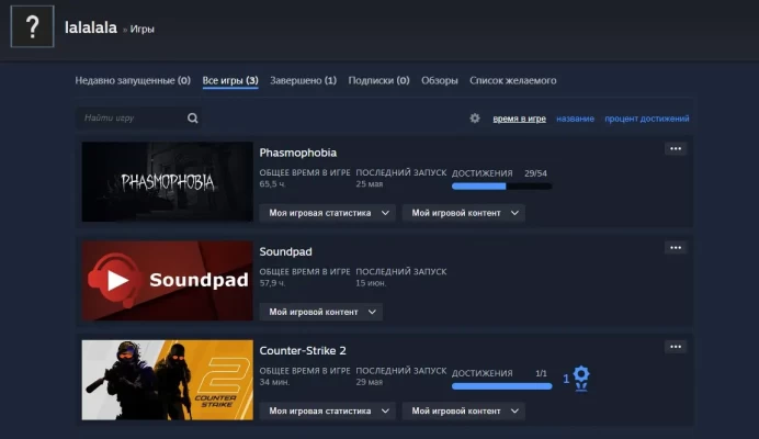 Steam | Phasmophobia | Full Access | PC | 0-300 Hours | Clean VAC