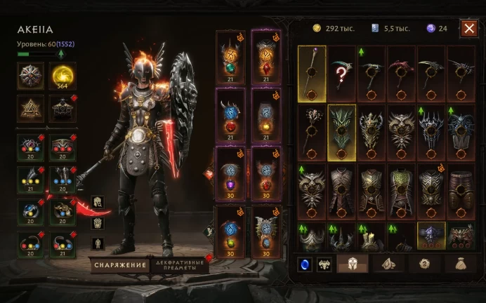 Diablo Immortal EU Kesor | Level 1552 Necromancer | 60K BR | 560 Resonance | 5.5K Platinum