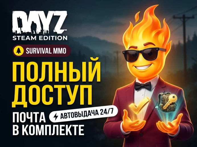 Dayz | Steam Standard Edition | Full Access | Email Included