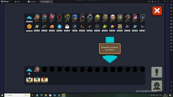 Fishdom | 2,500,000 Gems | 7,000 Fish | All Donate Heroes | Android