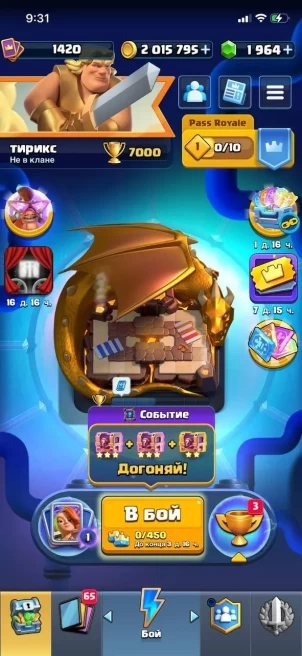 Clash Royale | Arena 19 | 7000 Trophies | 2M Coins | 2K Gems | EVO Tesla & Valkyrie