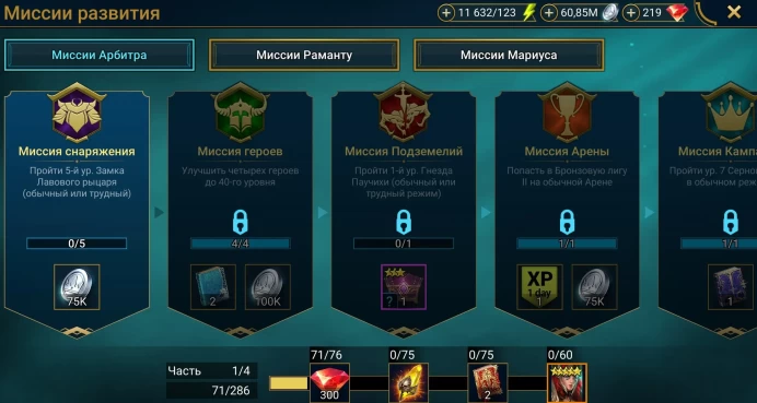 Raid: Shadow Legends | Level 53 | 39 Legendary Champions | Cecilia & Oz Collab