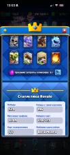 Clash Royale | Level 14 | 9850 Trophies | 13 Evolutions | Arena 24 | 122 Cards