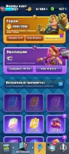 Clash Royale | Level 36 | 14,000 Trophies | Arena 1623 | 123 Cards | Name Change Available
