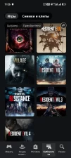 Resident Evil PS4/PS5 | Village Gold + RE4 Gold + RE2 Remake + RE3 + RE7 Gold | Turkey Region