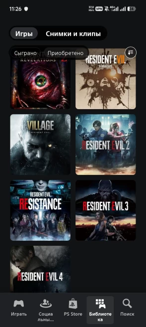 Resident Evil PS4/PS5 | Village Gold + RE4 Gold + RE2 Remake + RE3 + RE7 Gold | Turkey Region