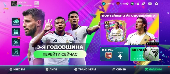 Ea Sports Fc Mobile | Rating 129 | 20B Coins | 90K Gems | 40K Puzzle Pieces