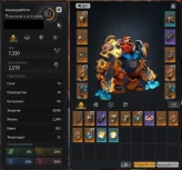 Tarisland | Commander Moto Level 62 | Campaign Complete | EU Tartarus