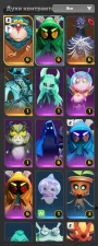 Game Account | C6 Kong | C6 Rose | C1 Captain Shadow | Drop Chest