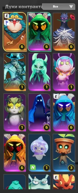 Game Account | C6 Kong | C6 Rose | C1 Captain Shadow | Drop Chest