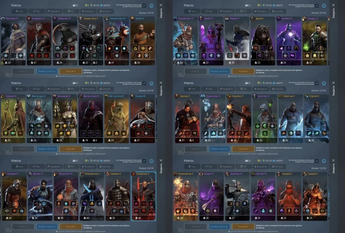 Personal Account | Android | EU/CIS Server