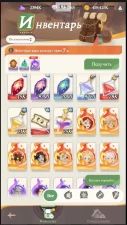 396300+ Diamonds Pandora + Aurora + 50-80 Leg/Epic Server G346 2970+ Tickets 1200 Soul Stones //58964271
