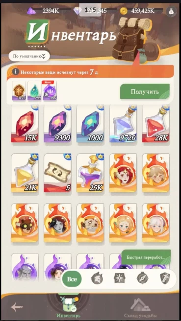 396300+ Diamonds Pandora + Aurora + 50-80 Leg/Epic Server G346 2970+ Tickets 1200 Soul Stones //58964271