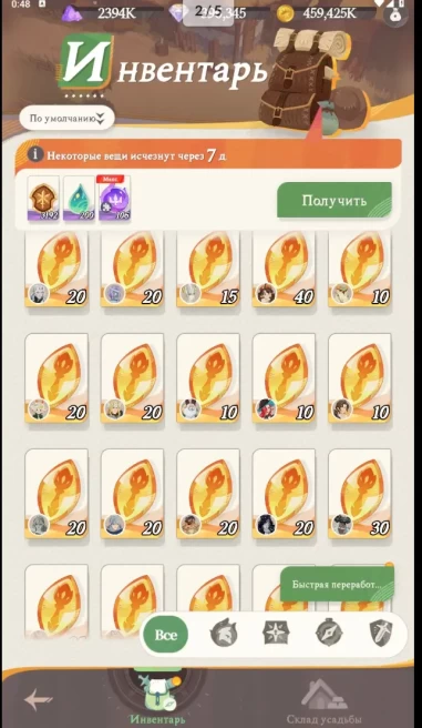 396300+ Diamonds Pandora + Aurora + 50-80 Leg/Epic Server G346 2970+ Tickets 1200 Soul Stones //58964271