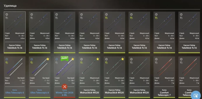 Russian Fishing 4 | Level 28 | 500 Silver | Launcher