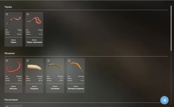 Russian Fishing 4 | Level 20 | 1712 Silver | Bream Assemblies | Steam