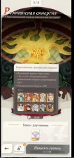 PARAGON RANK UNLOCKED 26 S+ HEROES 59.3 MLN POWER 44.9K DIAMONDS