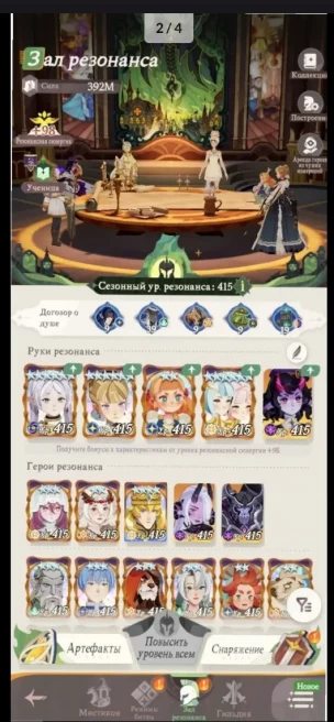 PARAGON RANK UNLOCKED 26 S+ HEROES 59.3 MLN POWER 44.9K DIAMONDS