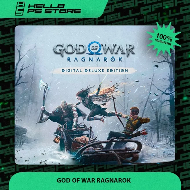 God of War Ragnarok Digital Deluxe | PS5 & PS5 Pro | P3 Activation | Forever Access