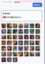 [RS-156] Mezoml Luperfang+Solanar The Gleaming | 21 5-star characters [Starter Account] 45K+ 5100