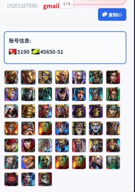 [RS-156] Mezoml Luperfang+Solanar The Gleaming | 21 5-star characters [Starter Account] 45K+ 5100
